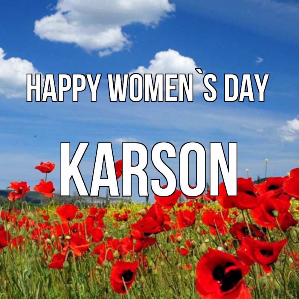 Greetings card с именем, Karson happy women`s day международный женский день 1 Greetings with text for free download 